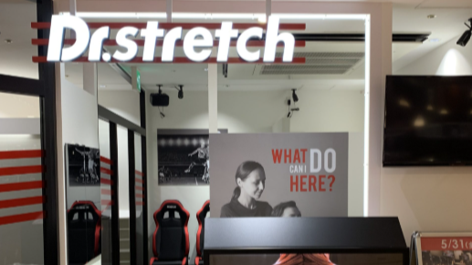 【施工事例】Dr.stretch 北大路ビブレ店様の新装工事を担当いたしました！